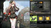 玄能克非《少女前线》玄学造枪方法分享