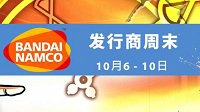 万代游戏Steam大促：《黑暗之魂》系列大降价