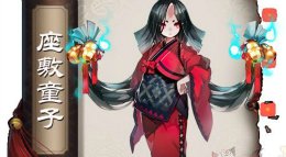 《阴阳师》座敷童子单挑御魂四层八歧大蛇