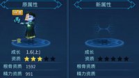 《倩女幽魂》手游新人指引：灵兽知识全面解读
