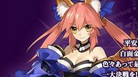 限定活动《FGO》日服复刻南瓜城冒险详解
