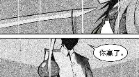 《战舰少女r》天天同人漫：誓言（天国的躺兔）