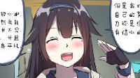 《少女前线》同人漫画之努力的SuperSASS