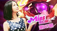 Miss排位日记337期 好刺眼！镭射眼维克兹28杀登场！