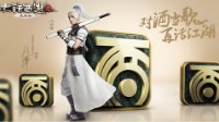 万众期待 大话2免费版移民功能正式上线