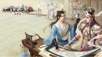 大话2新服10月14日火热开启 开发组邀你畅所欲言