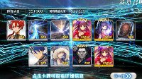 《FGO》国服凤凰羽毛快速获取方法
