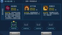 《倩女幽魂》手游刀客天赋全方位解读
