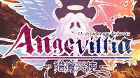 《猎魔天使》首部宣传PV放出