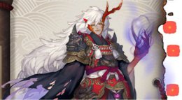 《阴阳师》酒吞童子X茨木童子版极乐净土