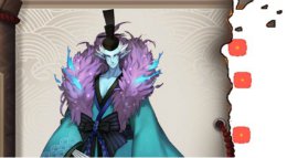 《阴阳师》荒川之主式神解析视频