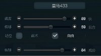 《FIFA OL3》新版本皇马套阵型战术板推荐