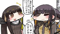 《少女前线》同人漫画之16哥的箱子里到底有什么