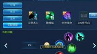老司机发车 《倩女幽魂》手游异人技能详解