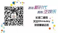 掌上明珠公司携旗下两款游戏力争2016金翎奖