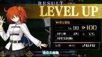 《FGO》国服安卓预约奖励没收到处理办法