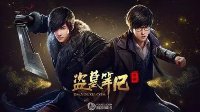 游族网络携旗下8款精品游戏角逐2016金翎奖