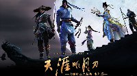 《天涯明月刀》神威十字枪使用攻略