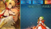 《FGO》国服从者评测之红Saber尼禄