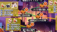 《FGO》日服南瓜城冒险材料礼装掉落图