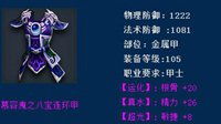 《倩女幽魂》手游逆天无钻属性数据算法介绍