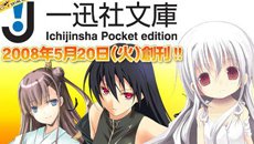 动漫晚报| 一迅社被收购 《七大罪》第195话公布