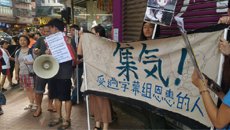 十数人在香港游行 要求日本释放被捕中国字幕组成员
