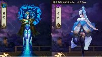 《阴阳师》PVP御魂与替补式神推荐