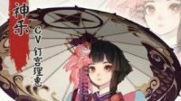 《阴阳师》速刷狗粮阵容推荐