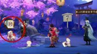 《阴阳师》悬赏封印快速完成指南