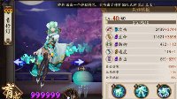 《阴阳师》青行灯御魂、阵容搭配详解