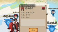 《阴阳师》十大冷门常识 每周分享可获神秘符咒
