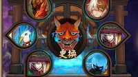 《阴阳师》御魂属性强化解析