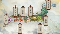 《阴阳师》式神地域收集及奖励一览