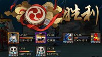 《阴阳师》狗粮速刷教程：哪里经验多