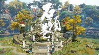 《古剑奇谭OL》风景石头巷 视频赏析
