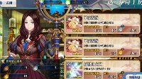 对比下国服吧！《FGO》日服主要活动一览