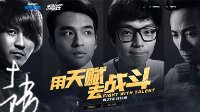 《使命召唤Online》创意脑洞激发战斗天赋