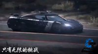 《极品飞车OL》Ghost track车队宣传片预热版