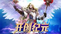 37手游携《永恒纪元》角逐2016金翎奖最受欢迎手游