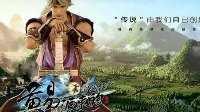 中华网龙《黄易派来的》团队参评2016CGDA