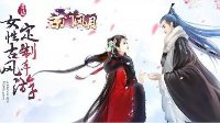 好玩友携《京门风月》等6款手游角逐2016金翎奖