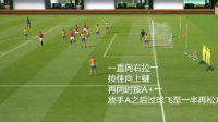 新版本大杀器《FIFA OL3》角球进攻的打法