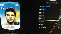 小编含泪亲测《FIFA OL3》球迷幸运商店开卡日记