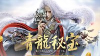 《天涯明月刀》厉害了我的刀 青龙秘宝再献厚礼