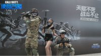 《使命召唤Online》公测宣传片首曝 进入倒计时