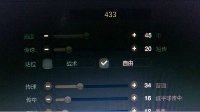 经理人上分指南《FIFA OL3》传奇战术板推荐