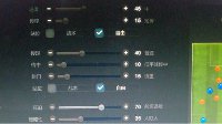 轻松上传奇《FIFA OL3》经理人战术板推荐