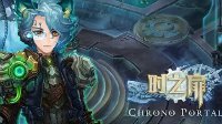 九天互动软件携《时之扉》角逐2016CGDA