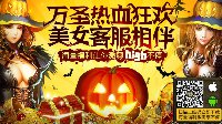 2016年假期已透支 魔域口袋版为你支招